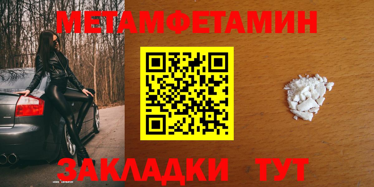 АМФЕТАМИН  Amphetamine 97%  Вход с VPN  Иркутск 