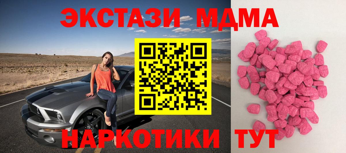 Иркутск  ЭКСТАЗИ диски  сколько стоит  Вход с VPN 