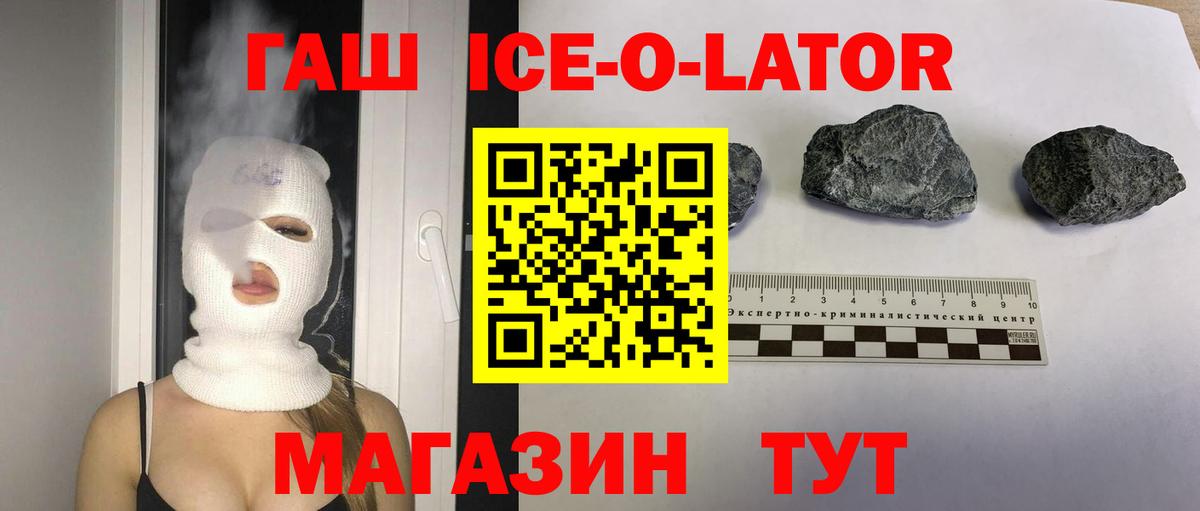 Гашиш индика сатива  Гашиш hashish  Иркутск  Вход с VPN 