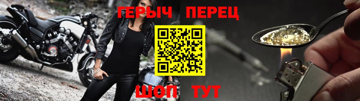 ГЕРОИН Афган  Вход с VPN  Иркутск 