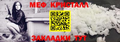 прущие крисы Ирбит