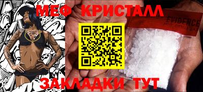 прущие крисы Ирбит