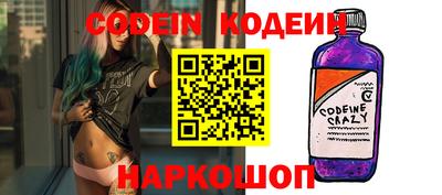 прущие крисы Ирбит
