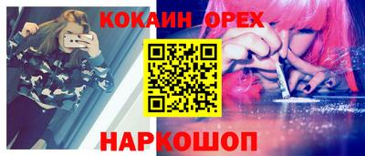 прущие крисы Ирбит