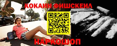 кокс Ипатово