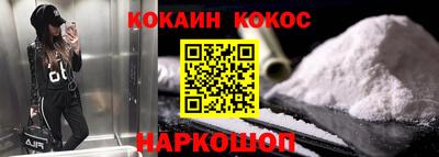 кокс Ипатово