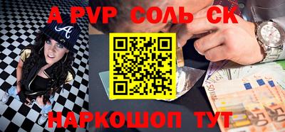кокс Ипатово