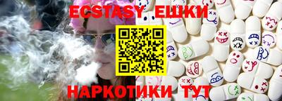 прущие крисы Ирбит