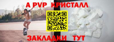 прущие крисы Ирбит