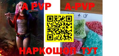кокс Ипатово