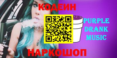 кокс Ипатово