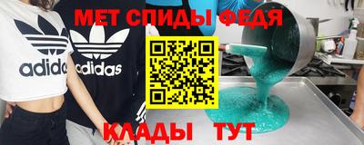кокс Ипатово