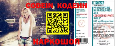 прущие крисы Ирбит