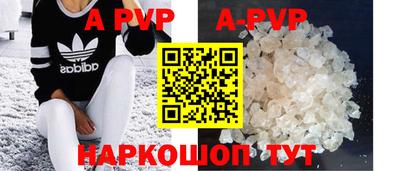 прущие крисы Ирбит