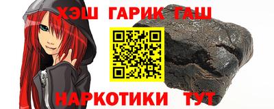 кокс Ипатово