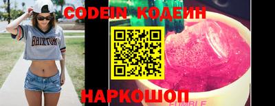 кокс Ипатово