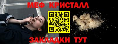 прущие крисы Ирбит