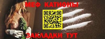 кокс Ипатово