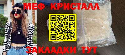 прущие крисы Ирбит