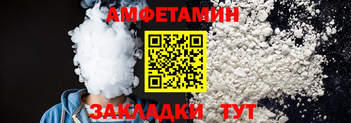 Иркутск  Первитин  Вход с VPN  Первитин винт 