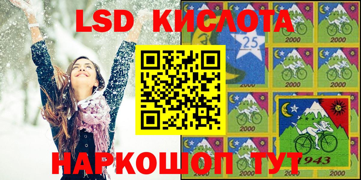 Марки 25I-NBOMe 1500мкг  Марки 25I-NBOMe 1500мкг  Марки NBOMe  Иркутск  Вход с VPN 